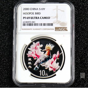 【000402】2000年中国珍禽系列（戴胜鸟）彩色金银纪念币1盎司彩色精制银币