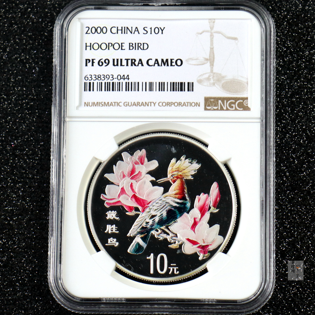 【000402】2000年中国珍禽系列（戴胜鸟）彩色金银纪念币1盎司彩色精制银币
