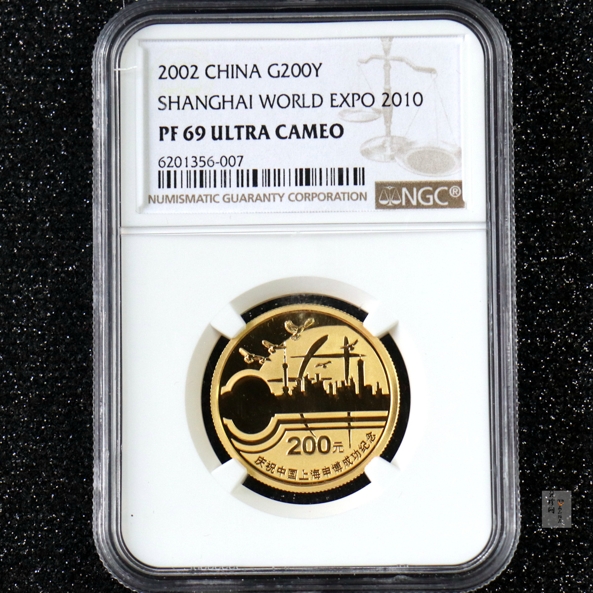 【021301】2002年庆祝中国上海申博成功金银纪念币1/2盎司精制金币