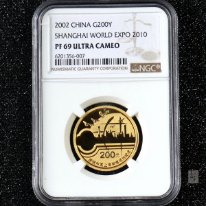 【021301】2002年庆祝中国上海申博成功金银纪念币1/2盎司精制金币