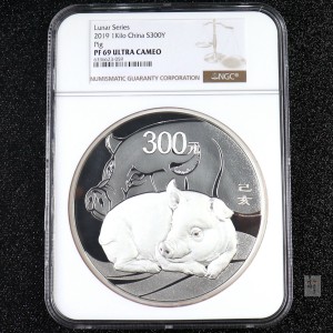 【191115】2019中国己亥（猪）年金银纪念币1公斤圆形银币