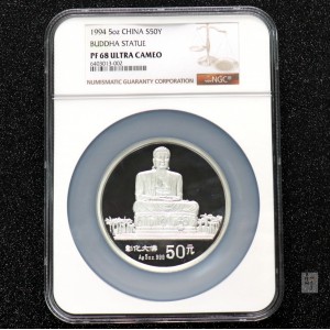 【931310】1994年台湾风光金银纪念币（第2组）-彰化大佛5盎司精制银币