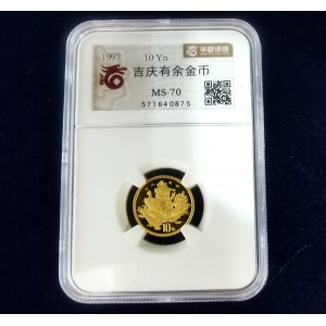 【971302】1997年中国传统吉祥图（吉庆有余）金银纪念币1/10盎司普制金币