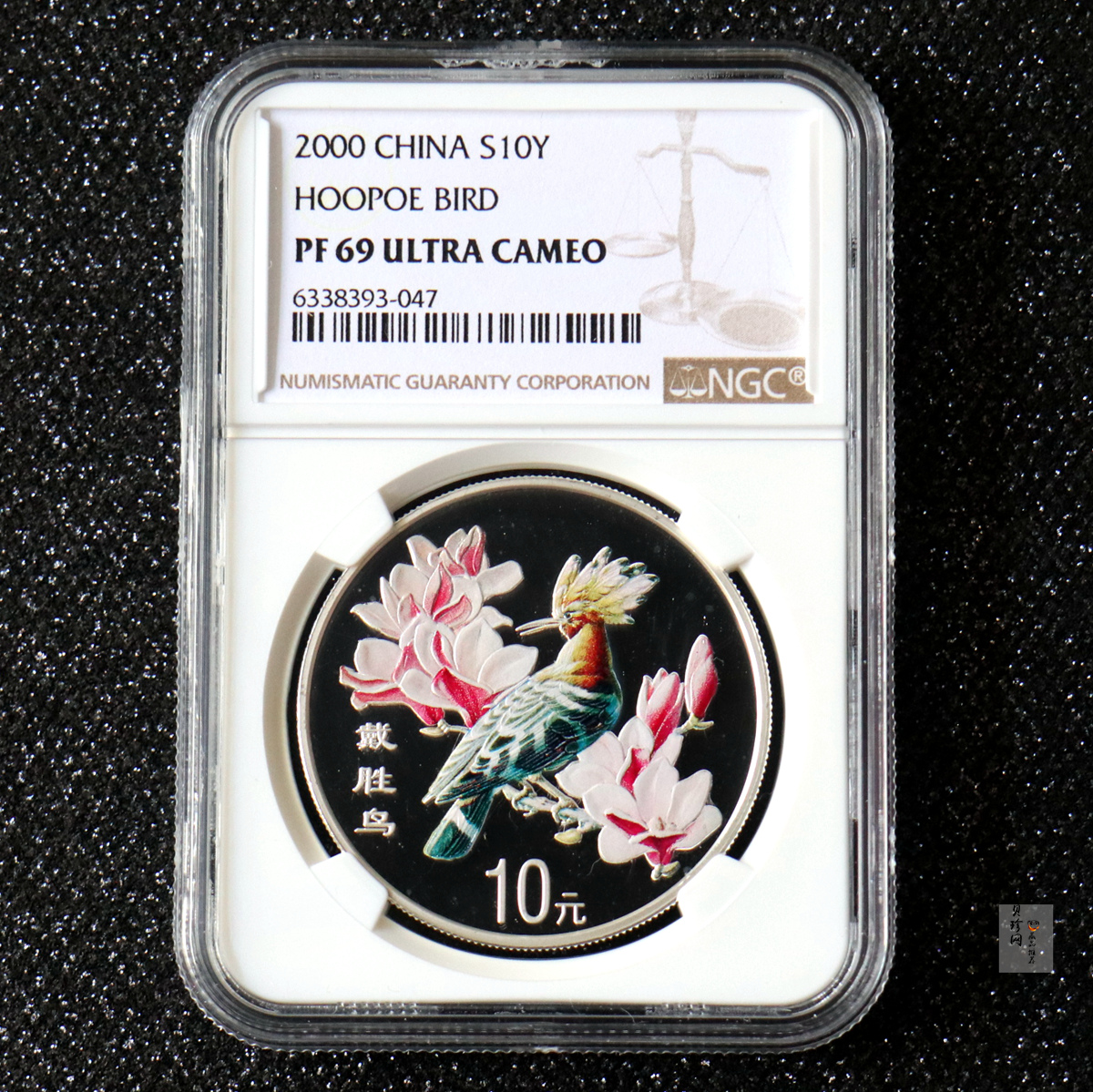【000402】2000年中国珍禽系列（戴胜鸟）彩色金银纪念币1盎司彩色精制银币