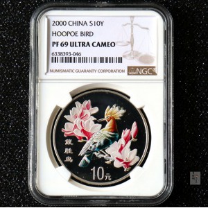 【000402】2000年中国珍禽系列（戴胜鸟）彩色金银纪念币1盎司彩色精制银币
