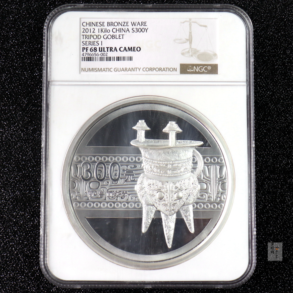 【120603】2012年中国青铜器第（1）组-商·兽面纹斝1公斤精制银币