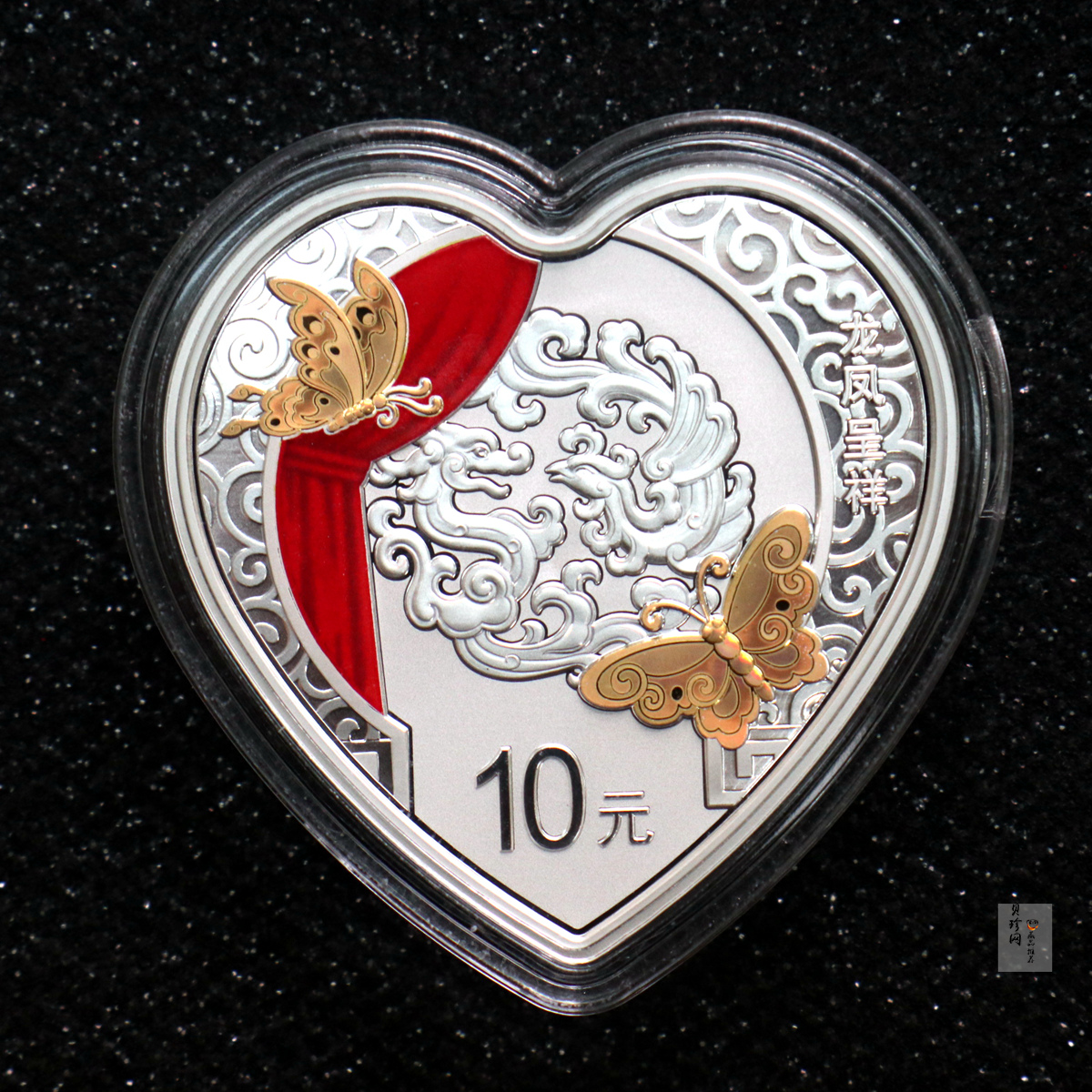 【220405】2022年吉祥文化龙凤呈祥30克心形银币