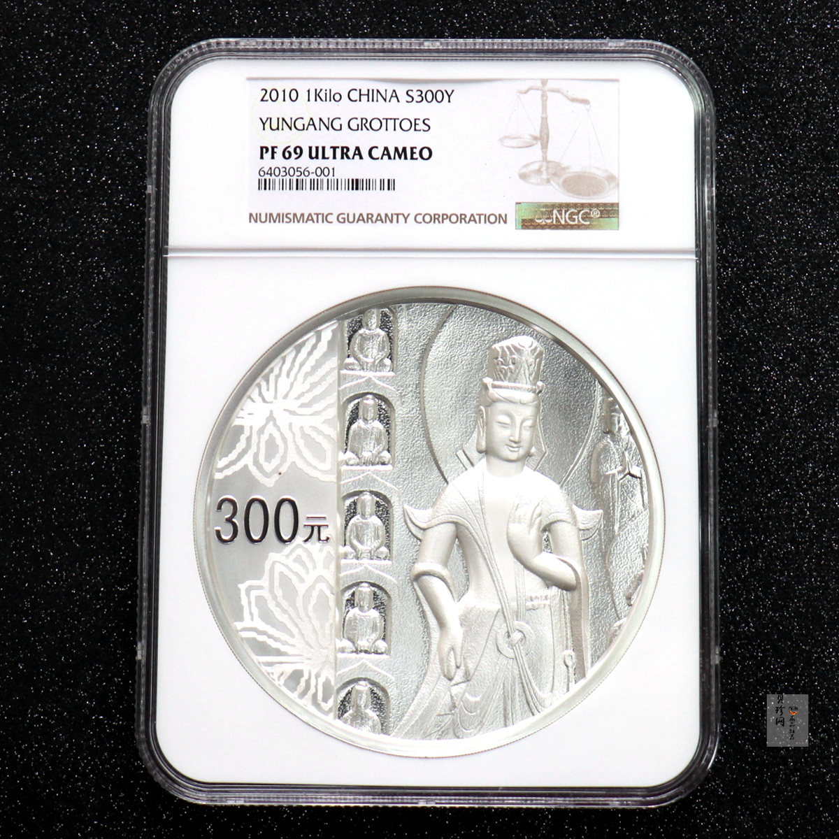 【100904】2010年中国石窟艺术-云冈1公斤精制银币