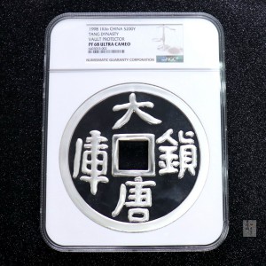 【981503】1998年大唐镇库金钱金银纪念币1公斤精制银币
