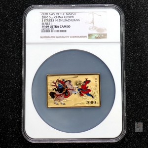 【100302】2010年中国古典文学名著《水浒传》第（2）组-三打祝家庄5盎司彩金币