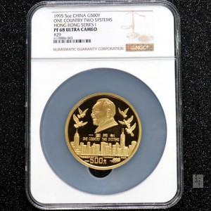 【951501】1995年香港回归祖国（第1组）5盎司精制金币