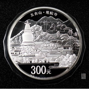 【120404】2012年中国佛教圣地-五台山 塔院寺1公斤精制银币