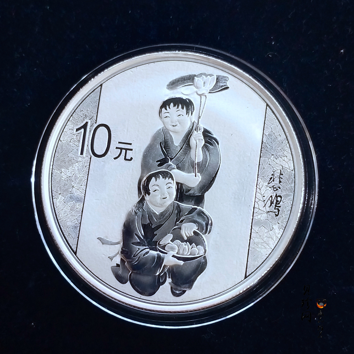 【150404】2015年近代国画大师徐悲鸿-和合二仙图1盎司精制银币