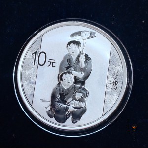 【150404】2015年近代国画大师徐悲鸿-和合二仙图1盎司精制银币