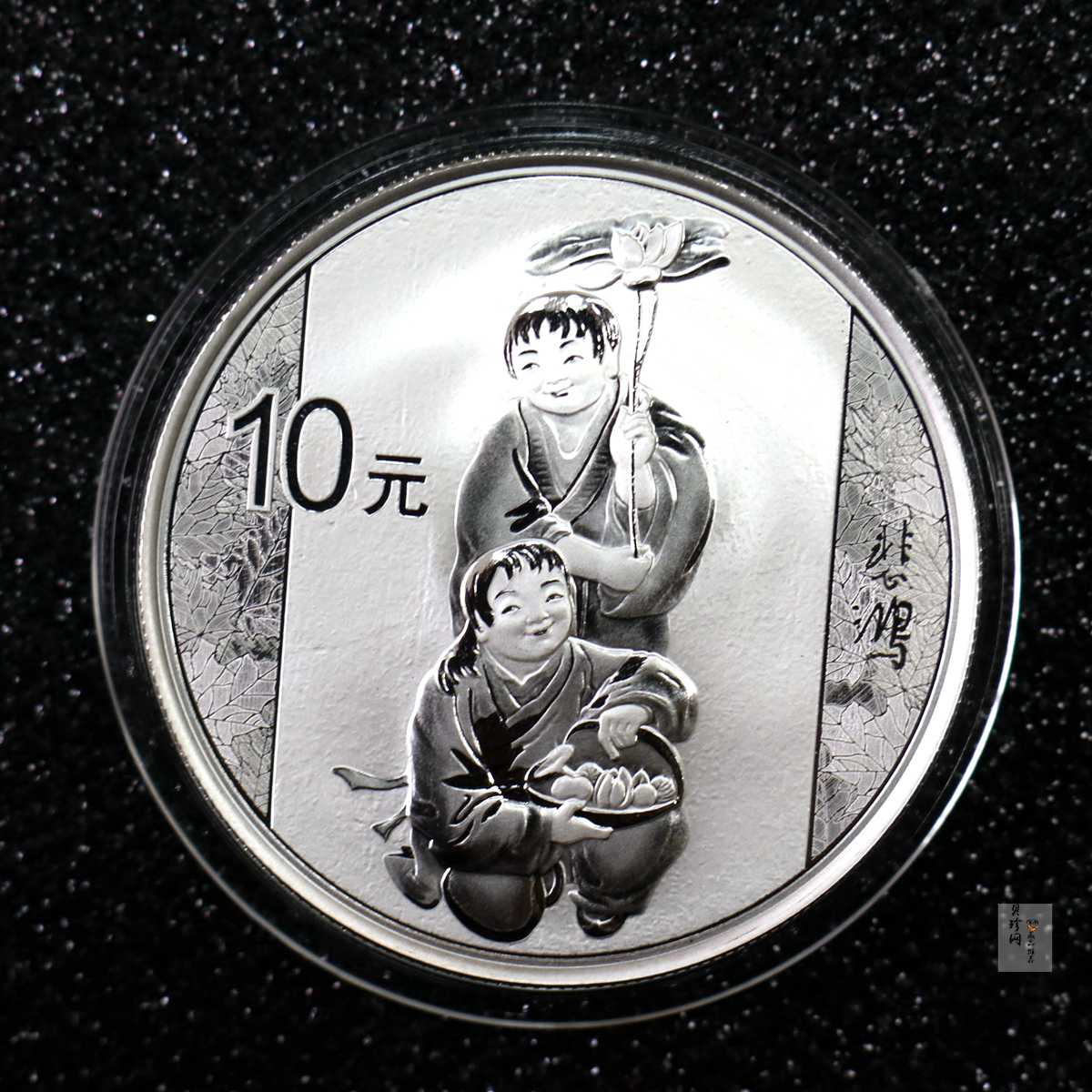 【150404】2015年近代国画大师徐悲鸿-和合二仙图1盎司精制银币