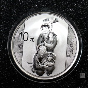 【150404】2015年近代国画大师徐悲鸿-和合二仙图1盎司精制银币