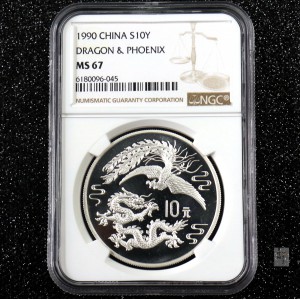 【900807】1990版龙凤金银纪念币1盎司普制银币