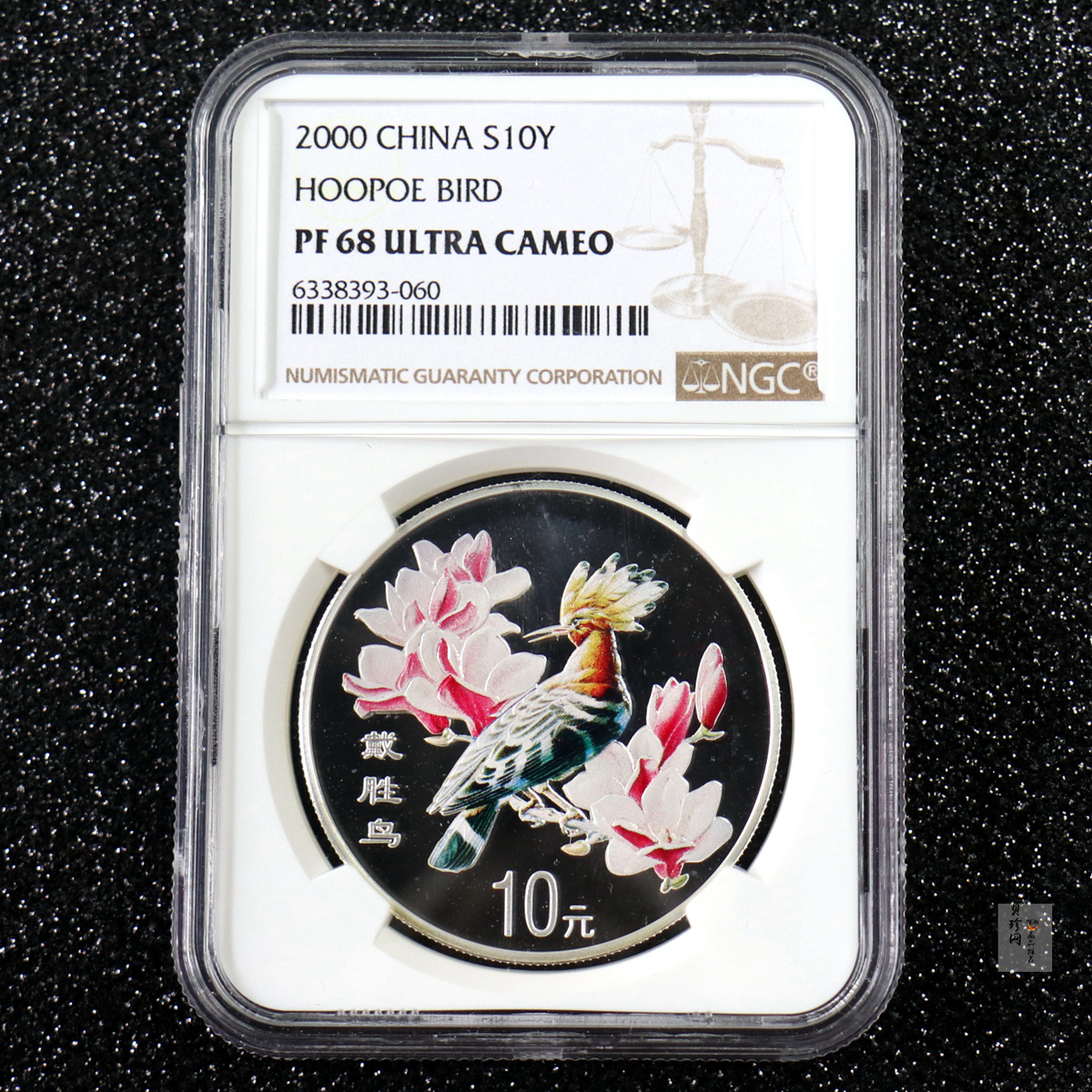 【000402】2000年中国珍禽系列（戴胜鸟）彩色金银纪念币1盎司彩色精制银币