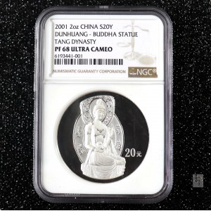 【010405】2001中国石窟艺术（敦煌）金银纪念币-盛唐菩萨像2盎司高浮雕精制银币
