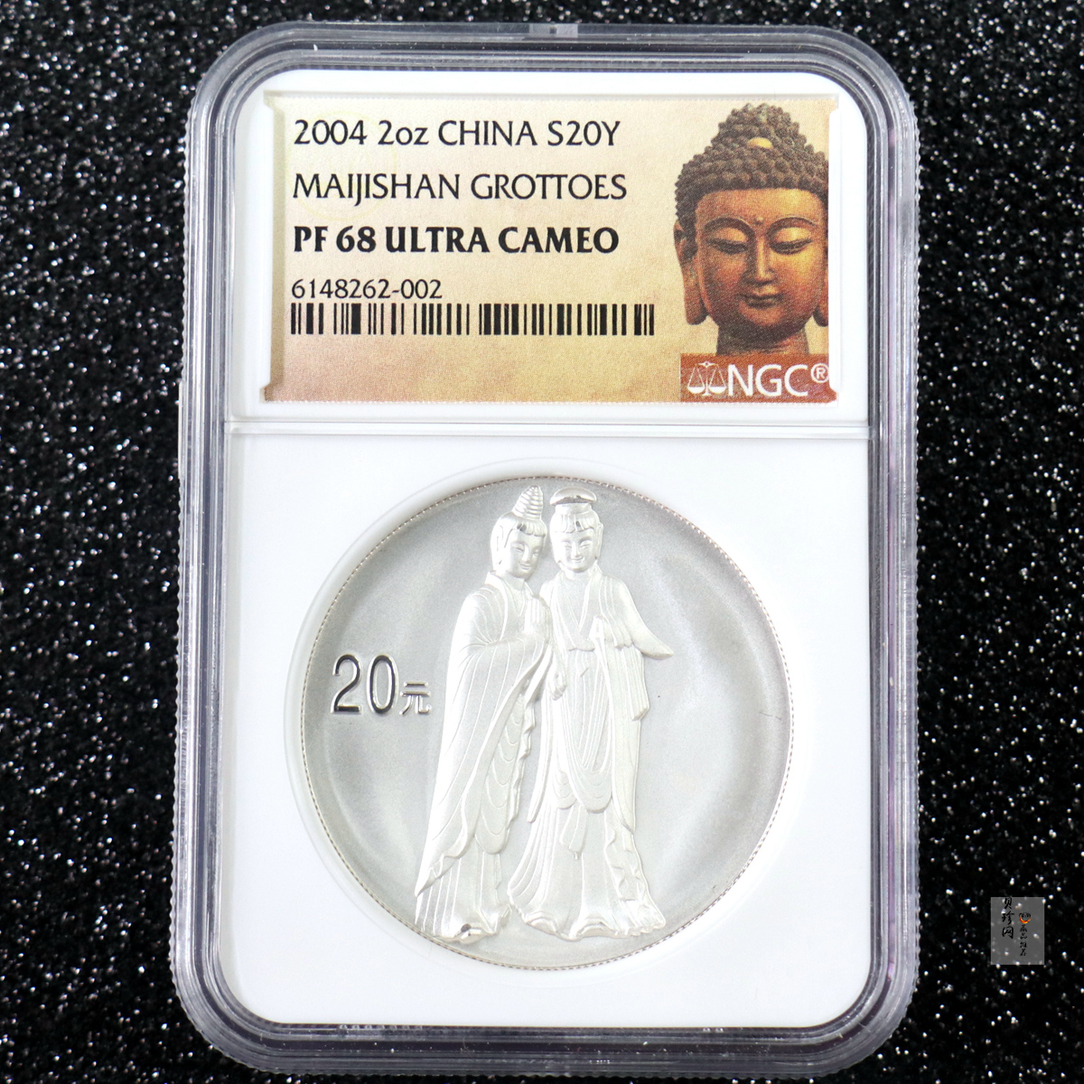 【040603】2004年中国石窟艺术（麦积山）银纪念币-麦积山石窟二尊菩萨立像2盎司精制银币
