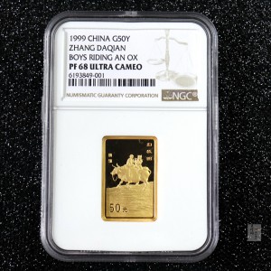【990401】1999年中国近代国画大师张大千金银纪念币-归牧图1/2盎司长方形精制金币