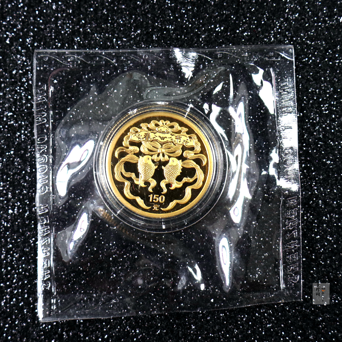 【030301】2003年中国民俗——春节金纪念币-春节吉祥装饰图1/3盎司精制金币