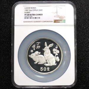 【870302】1987中国丁卯（兔）年-双兔图5盎司精制银币