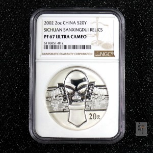 【020802】2002年四川三星堆金银纪念币-金面罩青铜人头像2盎司精制银币