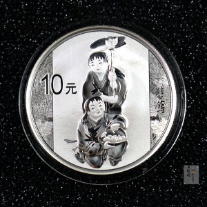 【150404】2015年近代国画大师徐悲鸿-和合二仙图1盎司精制银币