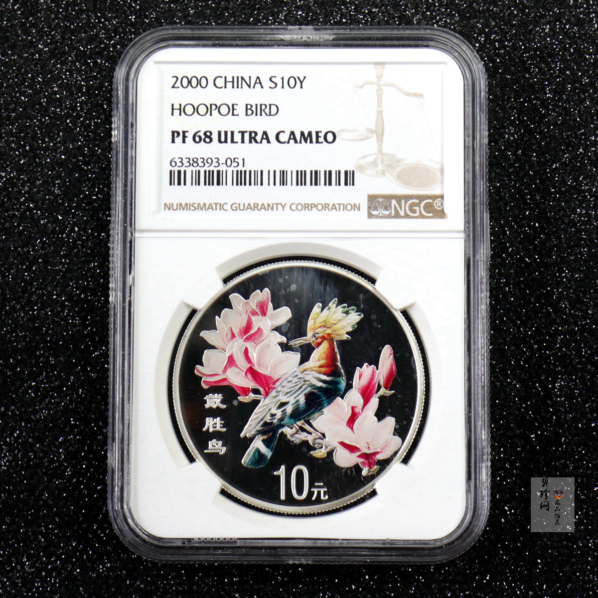 【000402】2000年中国珍禽系列（戴胜鸟）彩色金银纪念币1盎司彩色精制银币