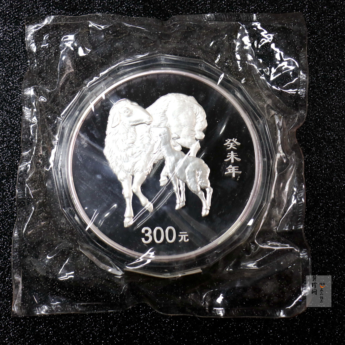 【030207】2003中国癸未（羊）年银纪念币-母子羊1公斤精制银币