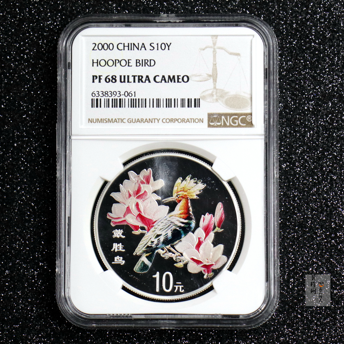 【000402】2000年中国珍禽系列（戴胜鸟）彩色金银纪念币1盎司彩色精制银币