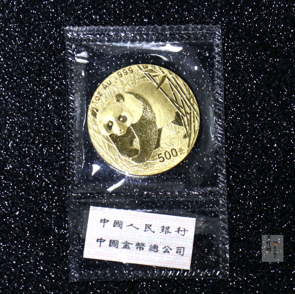 【020101】2002年熊猫1盎司普制金币