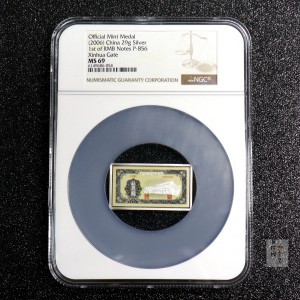 【069310】2006年第一版人民币新华门50000元纯银微缩版29克银章