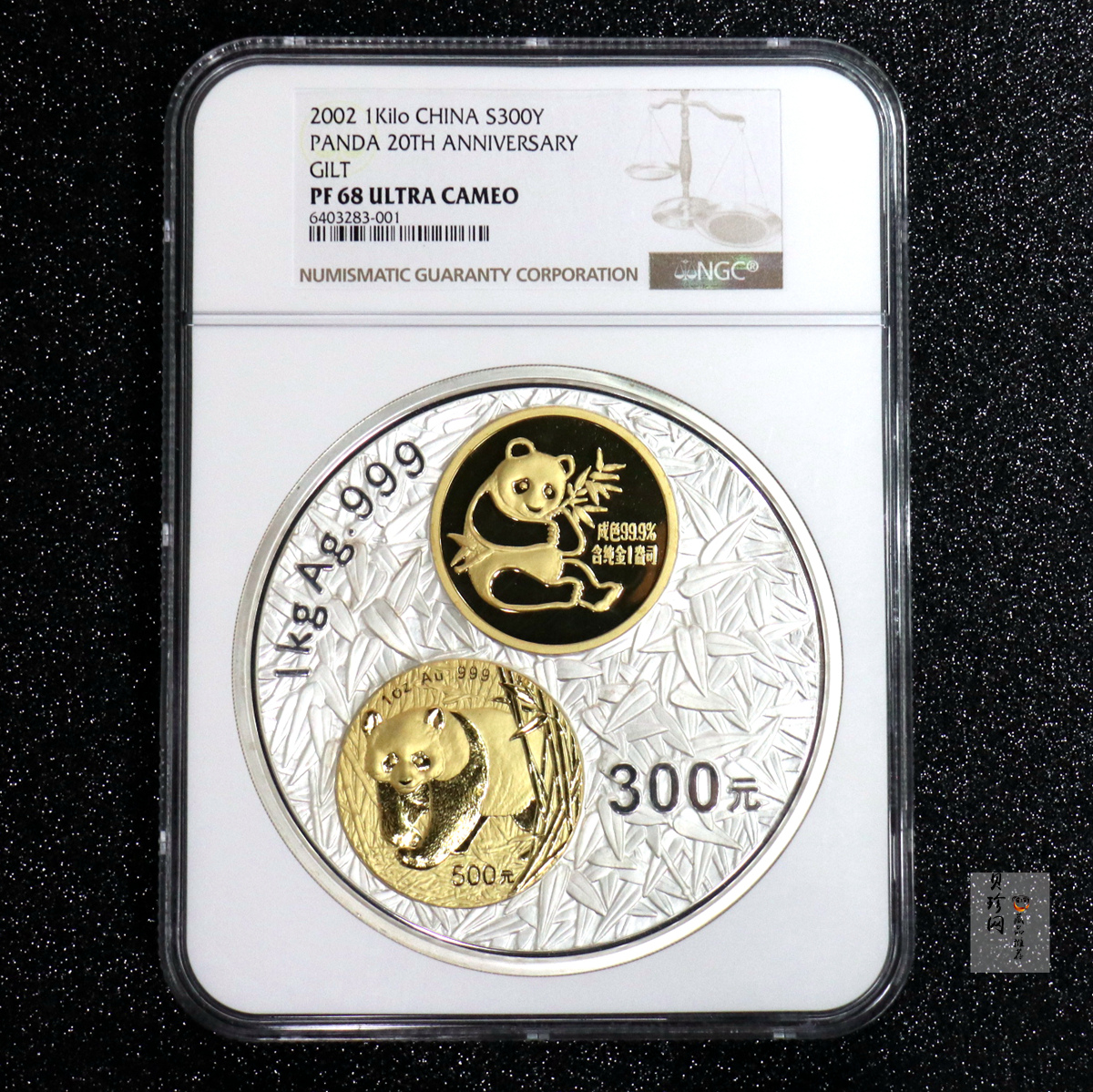 【020201】2002年中国熊猫金币发行20周年银铂纪念币1公斤镶金银币