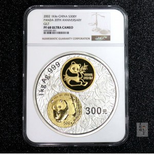 【020201】2002年中国熊猫金币发行20周年银铂纪念币1公斤镶金银币