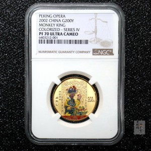 【021201】2002年中国京剧艺术彩色金银纪念币（第4组）-闹天宫1/2盎司彩色精制金币