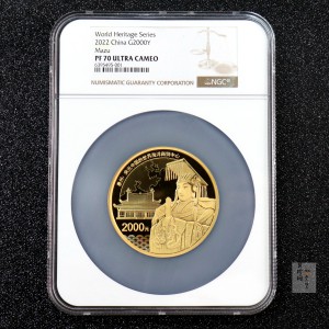 【220601】2022年世界遗产（泉州：宋元中国的世界海洋商贸中心）150克金币