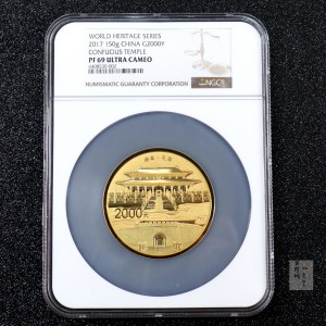 【170501】2017年世界遗产-曲阜孔庙150克精制金币