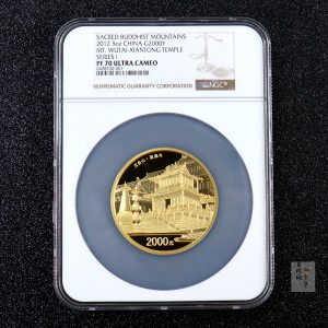 【120402】2012年佛教圣地（五台山）显通寺5盎司精制金币