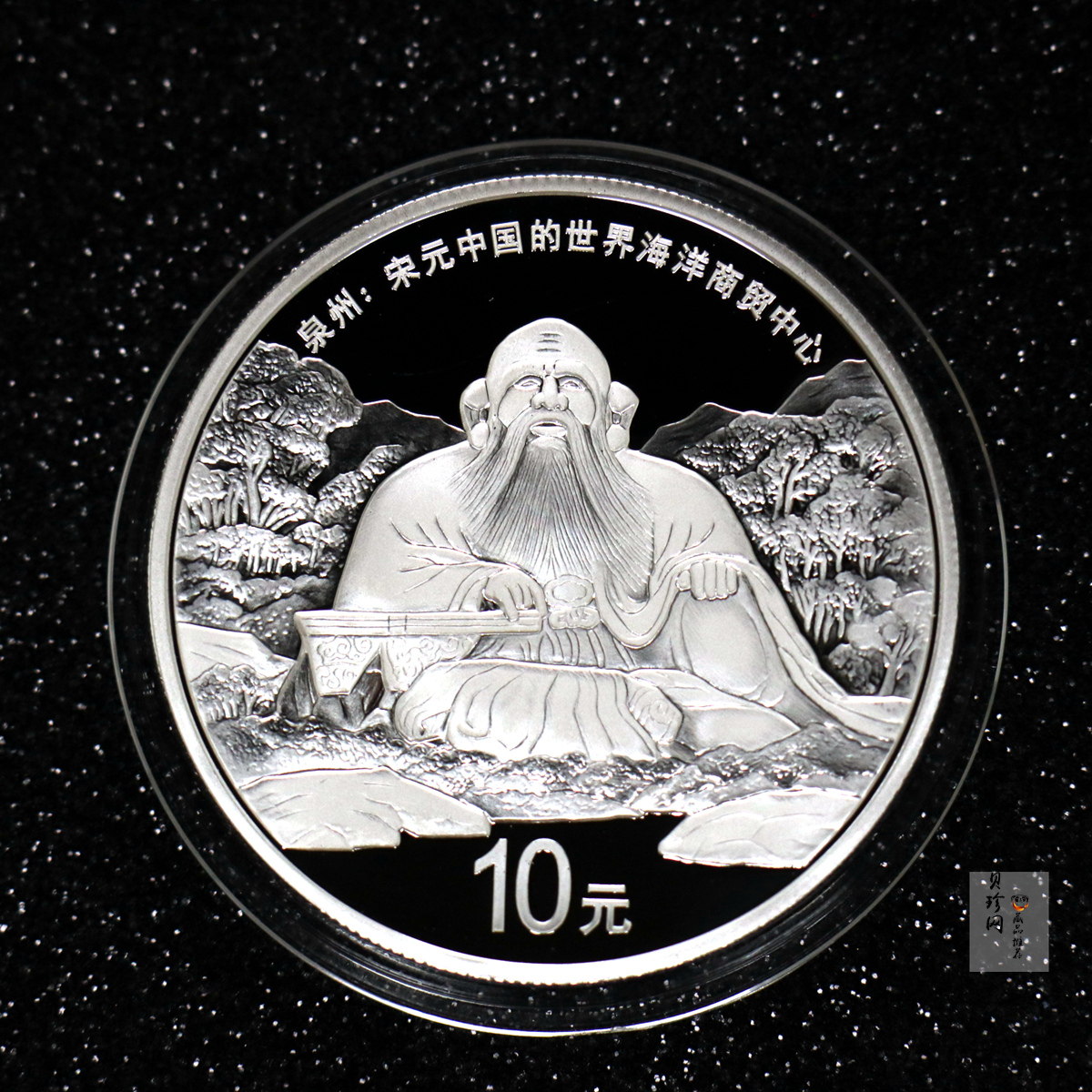 【220604】2022年世界遗产（泉州：宋元中国的世界海洋商贸中心）30克银币