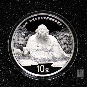 【220604】2022年世界遗产（泉州：宋元中国的世界海洋商贸中心）30克银币