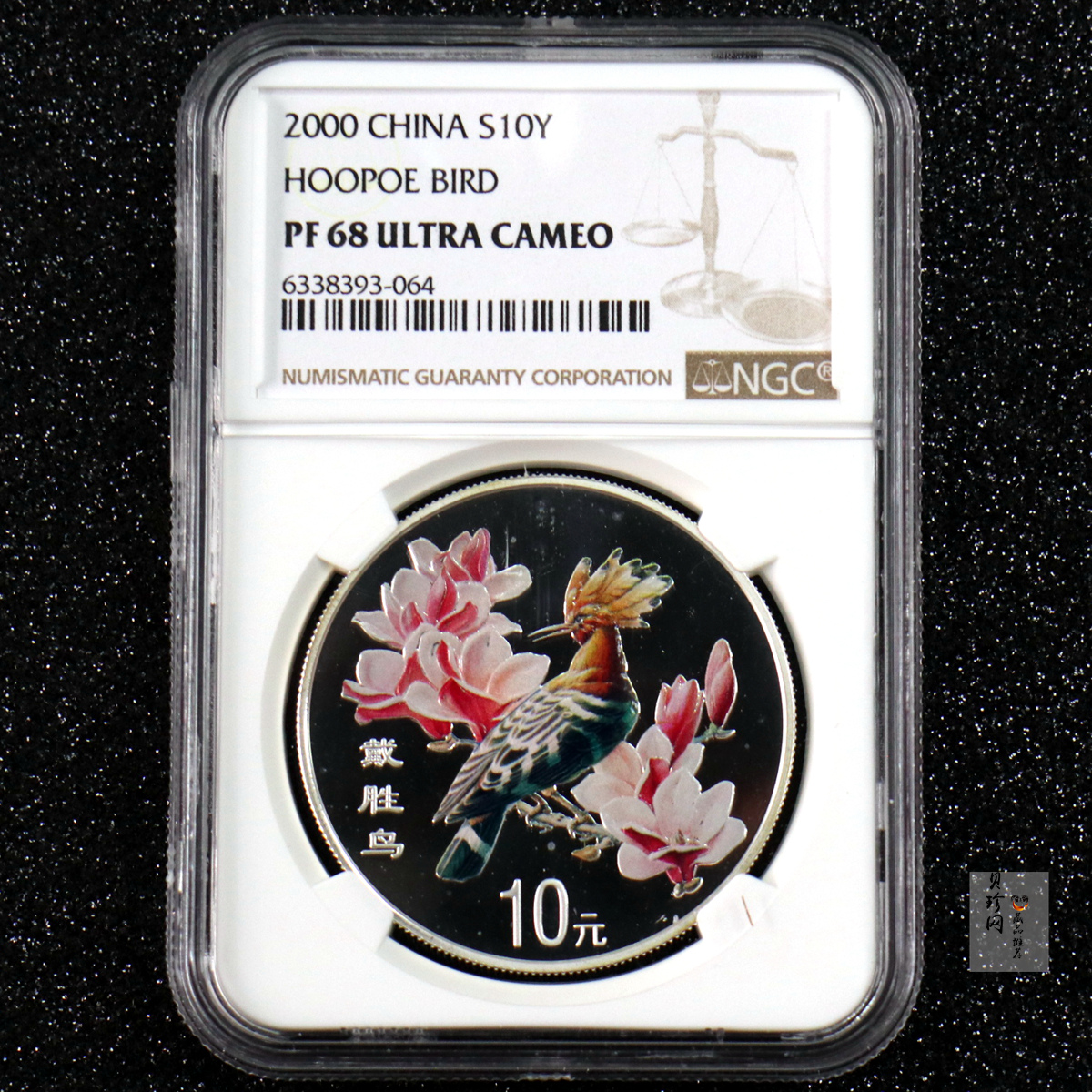 【000402】2000年中国珍禽系列（戴胜鸟）彩色金银纪念币1盎司彩色精制银币