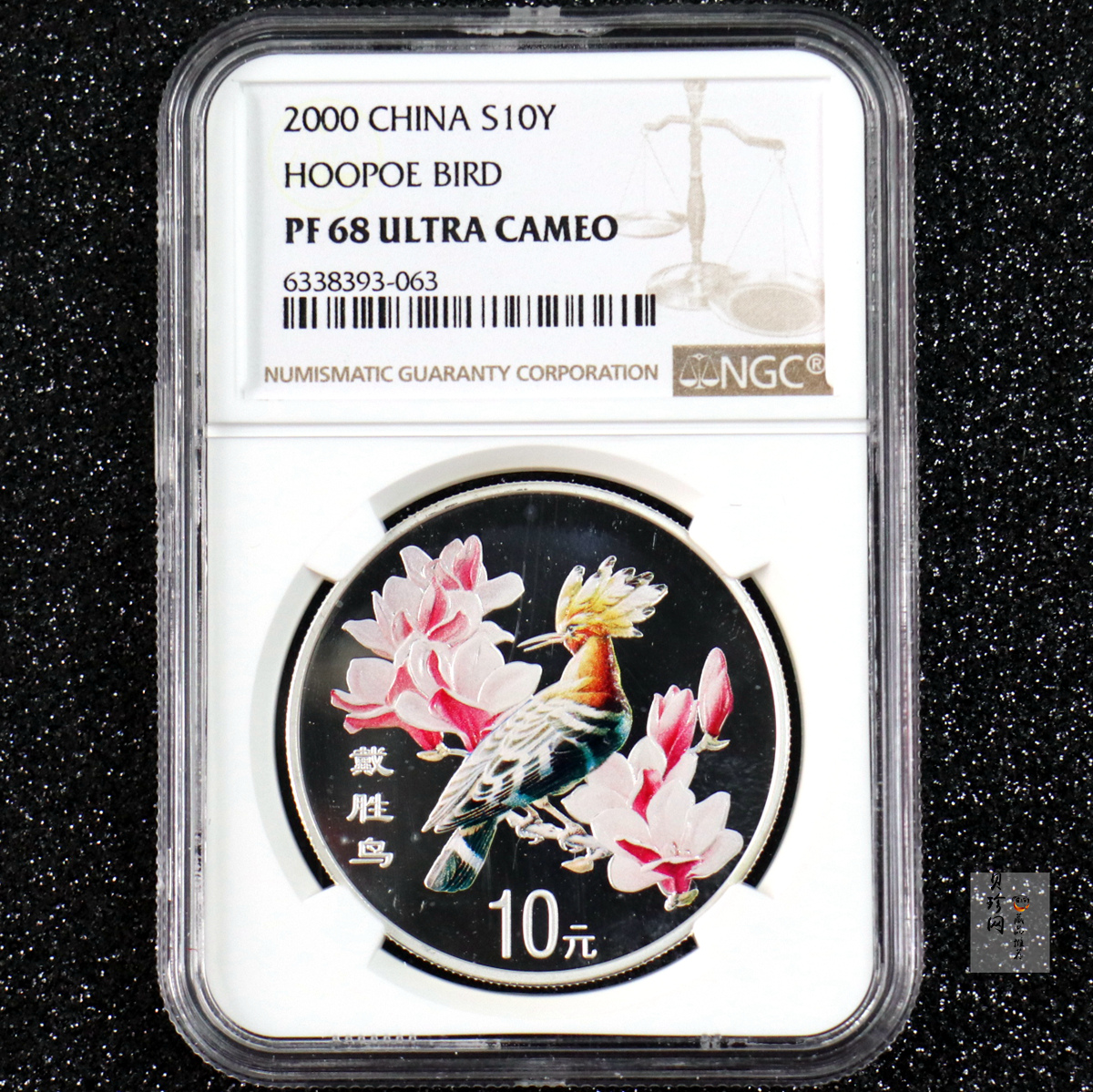 【000402】2000年中国珍禽系列（戴胜鸟）彩色金银纪念币1盎司彩色精制银币