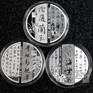 【229050】2022年中国书法艺术（行书）30克银套币