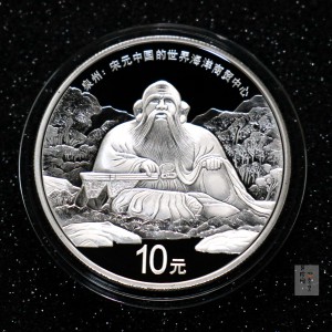 【220604】2022年世界遗产（泉州：宋元中国的世界海洋商贸中心）30克银币