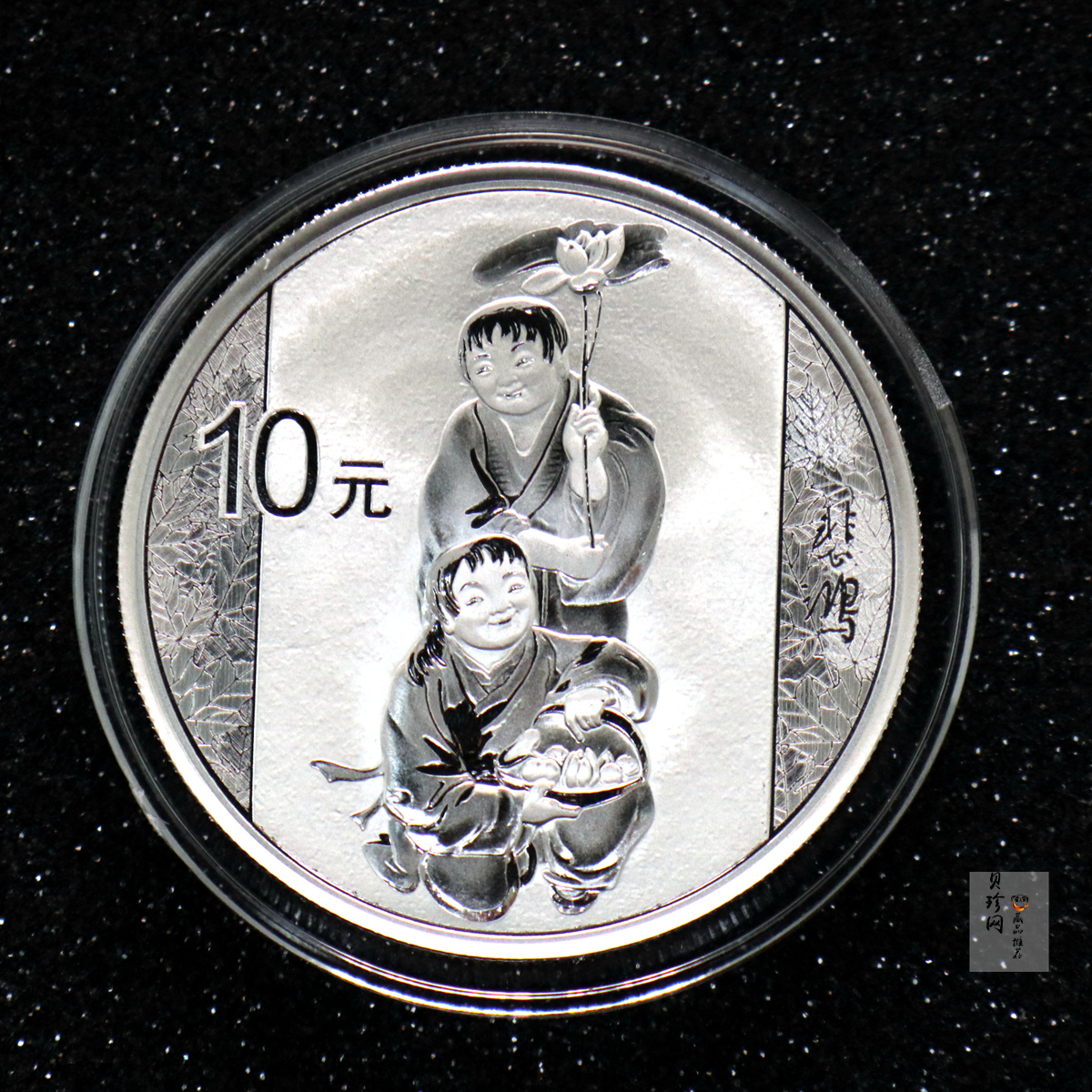 【150404】2015年近代国画大师徐悲鸿-和合二仙图1盎司精制银币