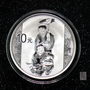 【150404】2015年近代国画大师徐悲鸿-和合二仙图1盎司精制银币