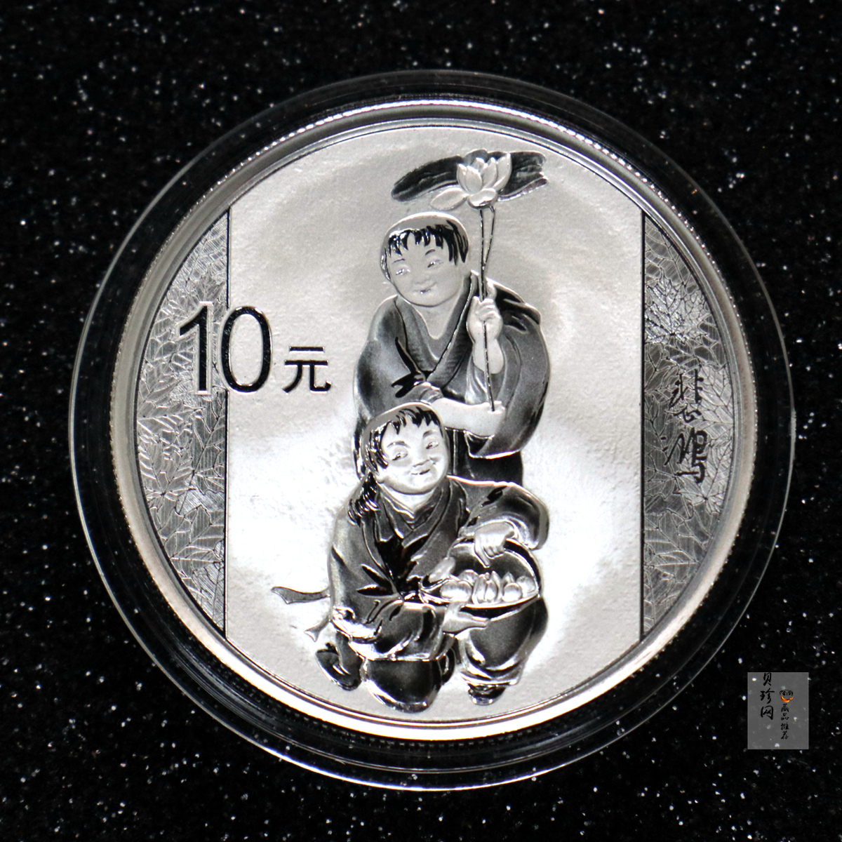 【150404】2015年近代国画大师徐悲鸿-和合二仙图1盎司精制银币