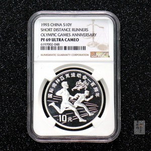 【936666】1993年国际奥林匹克运动会100周年-短跑27克精制银币